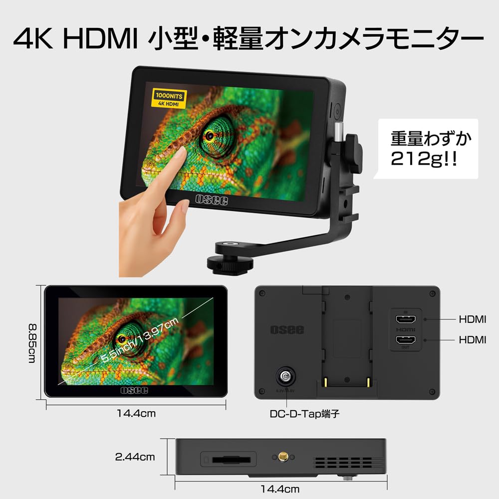 Amazon.co.jp: 【国内正規品】Osee オーシー Lilmon 5 リルモン 5 5.5